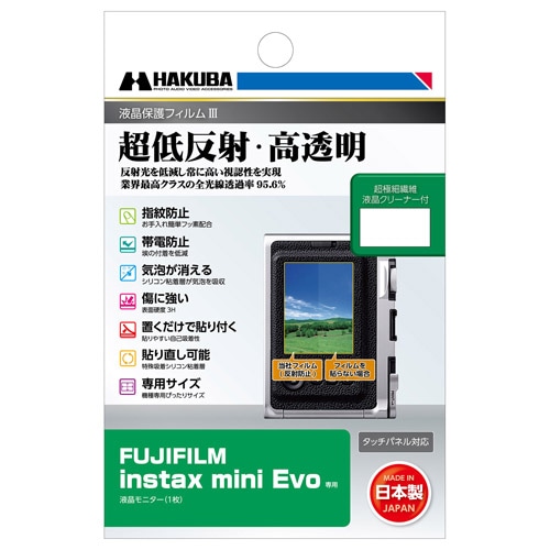 FUJIFILM instax mini Evop tیtBIII