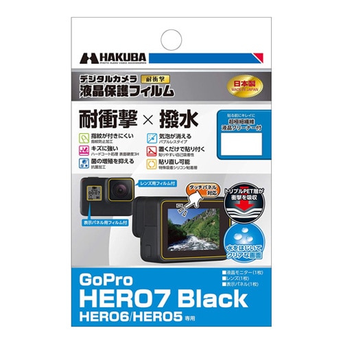 GoPro HERO7 BLACKp tیtB ϏՌ^Cv