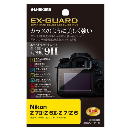 Nikon Z 7II/Z 6II/Z 7/Z 6p EX-GUARD tیtB