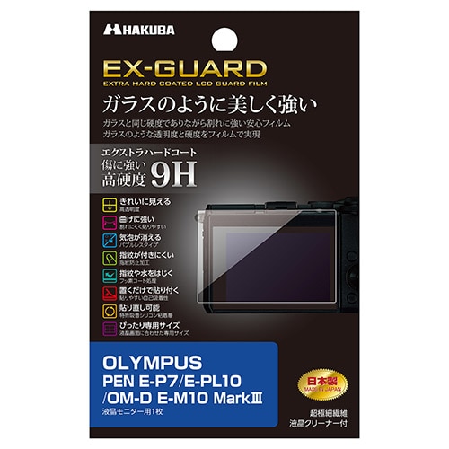 OLYMPUS PEN E-P7/E-PL10/OM-D E-M10 Mark IIIp EX-GUARD tیtB