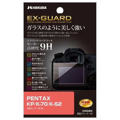 PENTAX KP/K-70/K-S2p EX-GUARD tیtB