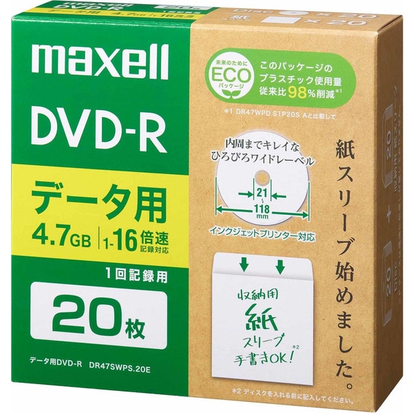 f[^pDVD-RiX[uj 4.7GB 20