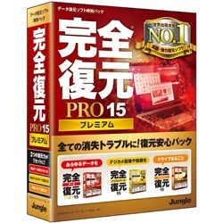 SPRO15Premium