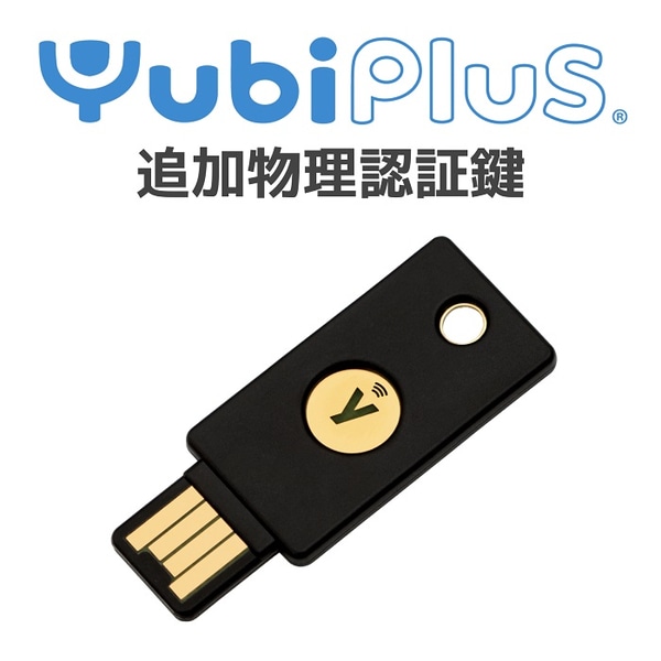 Yubi Plus ǉF،(YubiKey)