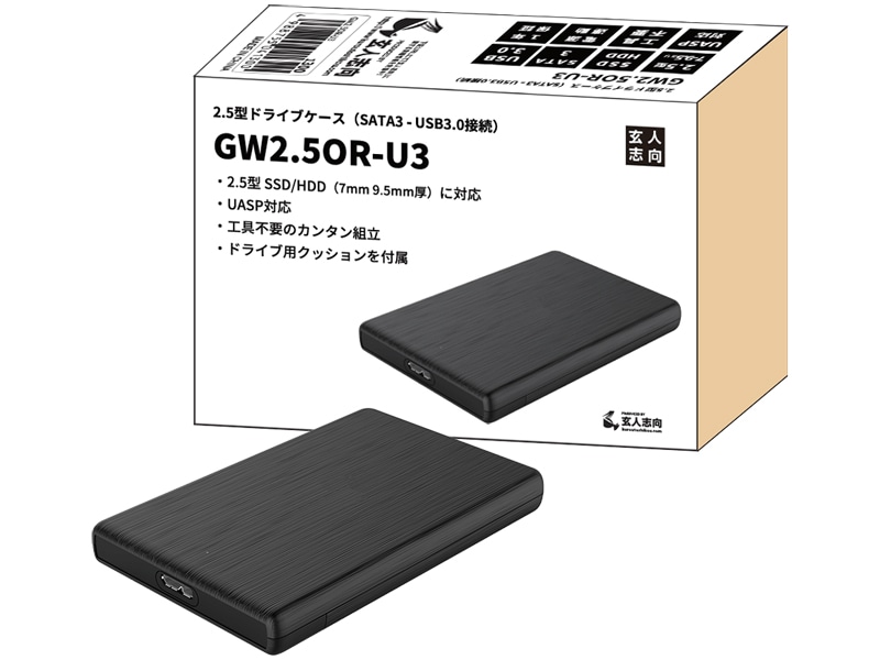 2.5^hCuP[X (SATA3-USB3.0ڑ) GW2.5OR-U3