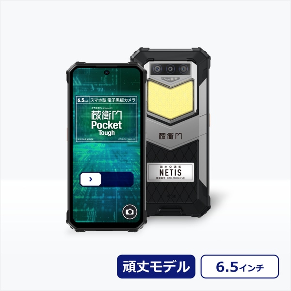 qPocket Tough (MT6779V/CE IN^RA 2.2GHz/4GB/256GB/Android 13/6.58^/SIMXbg:/Wi-FiELTEΉ/ʘbEAvp\ȑq[)