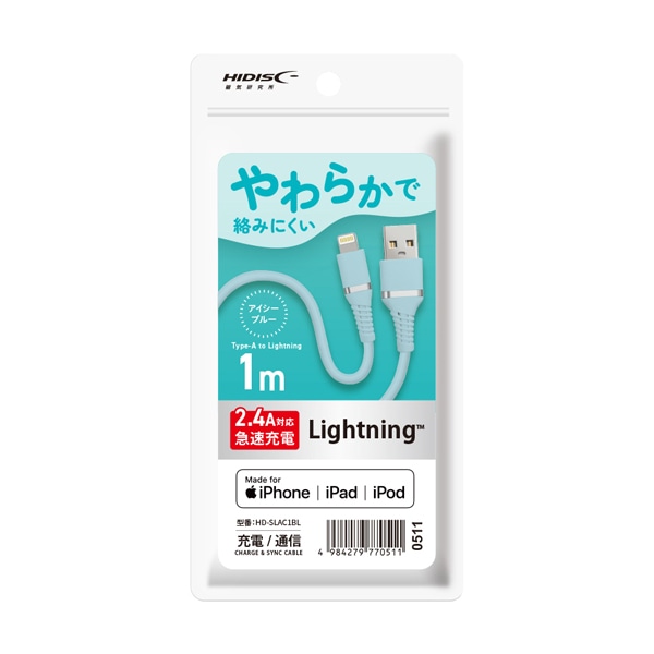 HIDISC 炩ŗ݂ɂ USB Type-A to LightningP[u 1m ACV[u[ }[d2.4AΉ