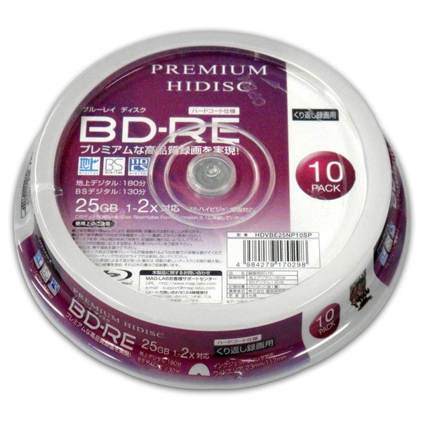 HIDISC ^pBD-RE 25GB 2{ CNWFbgv^Ή XshP[X10