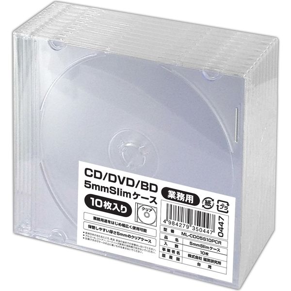 CD/DVD/u[CpvP[X 10pbN 5mm 