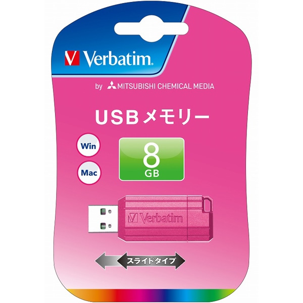 USBtbV 8GB sN