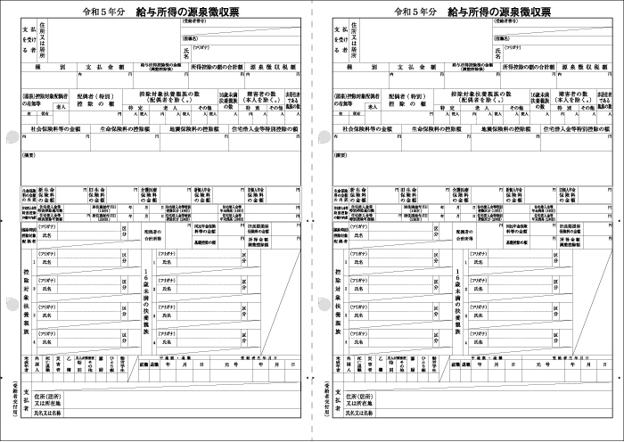 򒥎[idq\pj 2024Nx