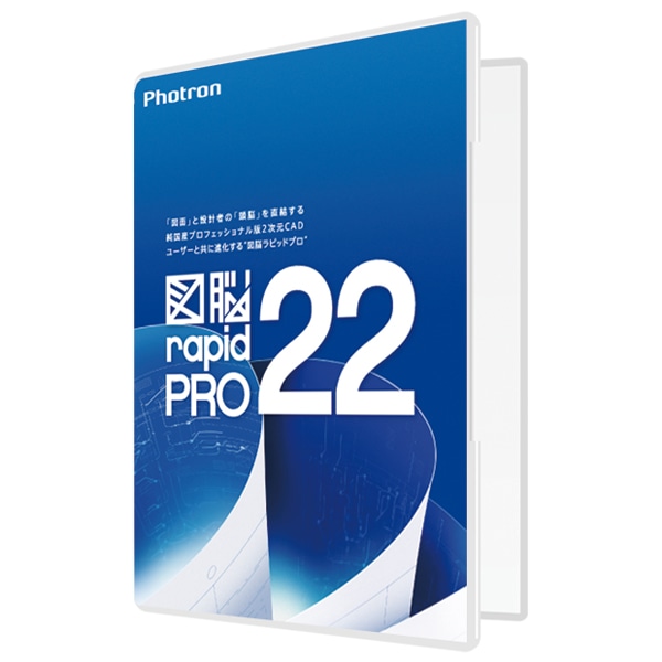 }]RAPIDPRO22