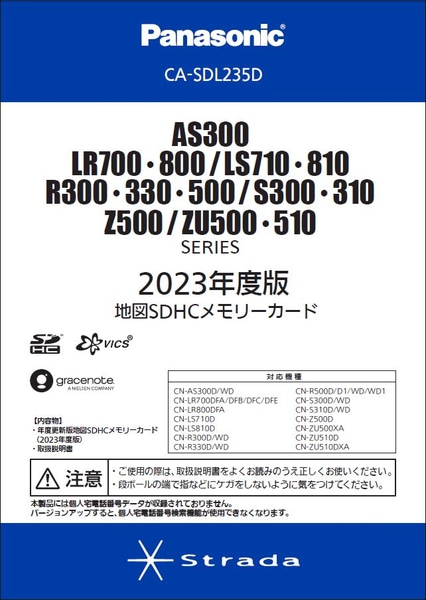 2023Nx n}SDHC [J[h AS300/LS710E810/R300E330E500/S300E310/Z500/ZU500E510/LR700E800V[Yp