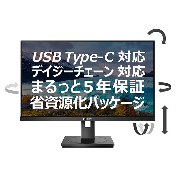 tfBXvC 23.8^/1920×1080/USB-CADisplayPortAHDMI/ubN/Xs[J[F/5Nԃtۏ/ȎpbP[W/~X^h/d(PD)65W