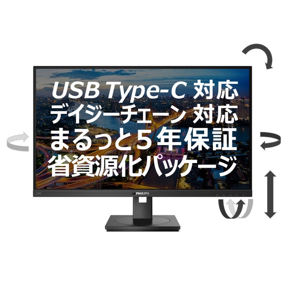 tfBXvC 27^/2560×1440/USB-CADisplayPortAHDMI/ubN/Xs[J[F/5Nԃtۏ/ȎpbP[W/~X^h/d(PD)90W