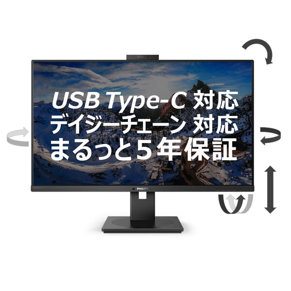 tfBXvC 31.5^/2560×1440/USB-CADisplayPortAHDMI/ubN/Xs[J[F/5Nԃtۏ/~X^h/d(PD)90W