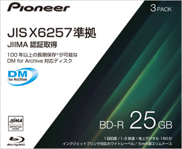 DM for Archivep 25GB BD-RfBA 3pbN