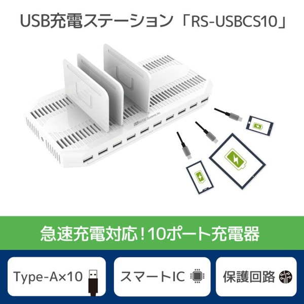 USB[dXe[V 10|[g