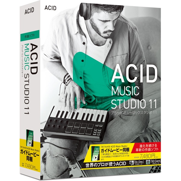 ACID Music Studio 11