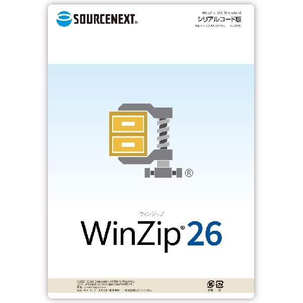 WinZip 26 Standard VAR[h