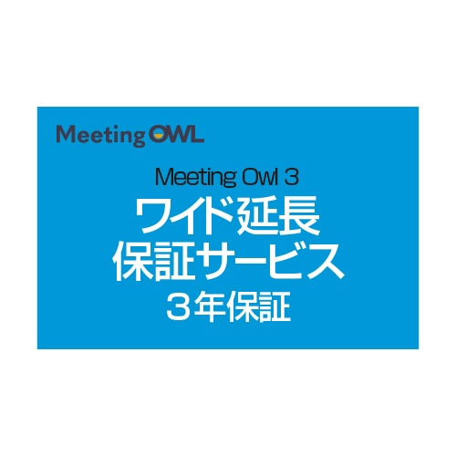 Meeting Owl 3i~[eBOIE 3j MTW300EChۏ؃T[rX iwebo^Łj