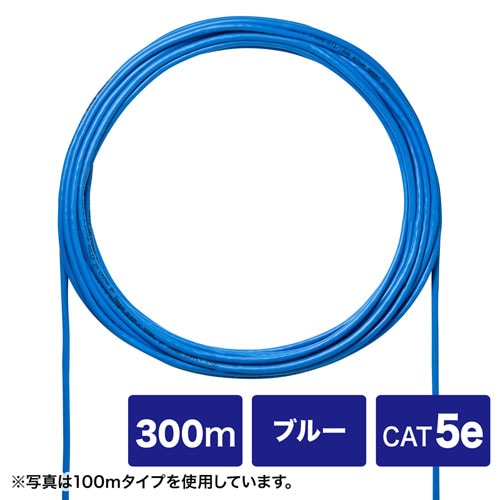 CAT5eUTPPP[û݁iu[E300mj