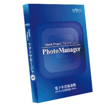 PhotoManager 20EVK 1CZX