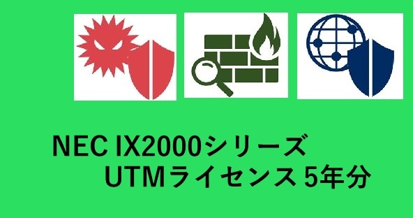 IX2000 UTMCZX 5N