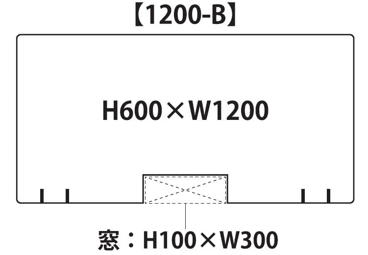 ANp[e[V B^Cv W1200mm×H600mm ގ󂯓np̊JtiW300mm×H100mmj
