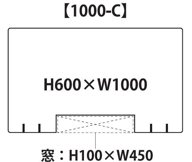 ANp[e[V C^Cv W1000mm×H600mm ގ󂯓np̊JtiW450mm×H100mmj