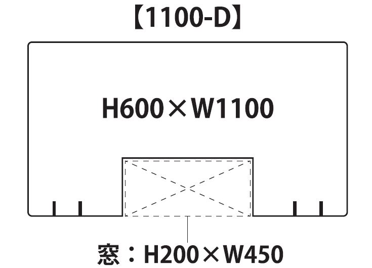 ANp[e[V D^Cv W1100mm×H600mm ގ󂯓np̊JtiW450mm×H200mmj