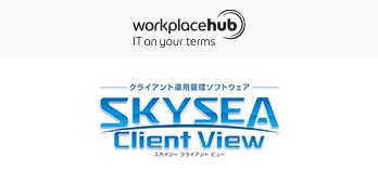 SKYSEA Client View Light