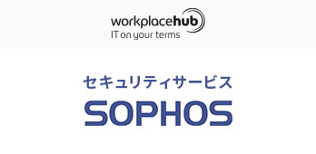 Workplace Hub ZLeBT[rX SOPHOS XGSPOV