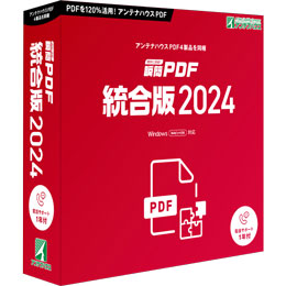 uPDF  2024 pbP[W