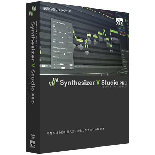 Synthesizer V Studio Pro