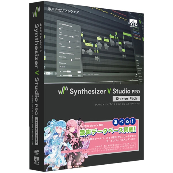 Synthesizer V Studio Pro X^[^[pbN