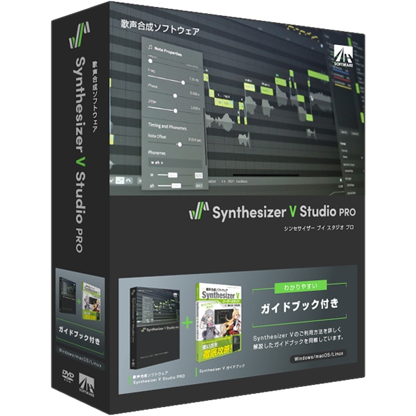 Synthesizer V Studio Pro KChubNt