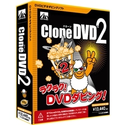 CloneDVD2