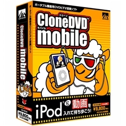 CloneDVD mobile