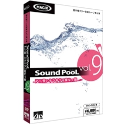 Sound PooL vol.9 -AjELL -