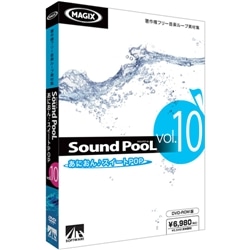 Sound PooL vol.10 -ɂEXC[gPOP -