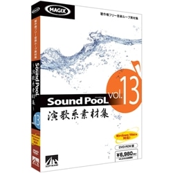 Sound PooL vol.13 -̌nfޏW-