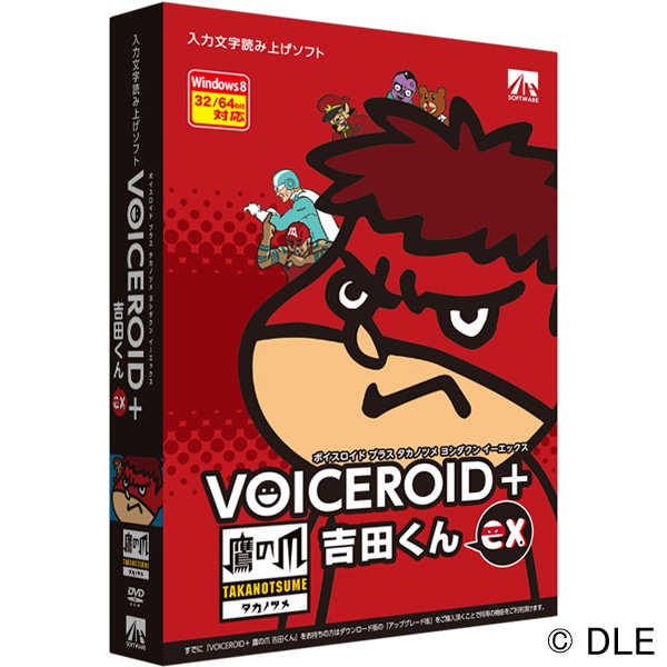 VOICEROID+ ̒ gc EX