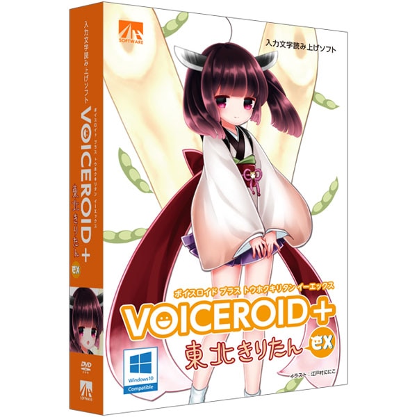 VOICEROID+ k肽 EX