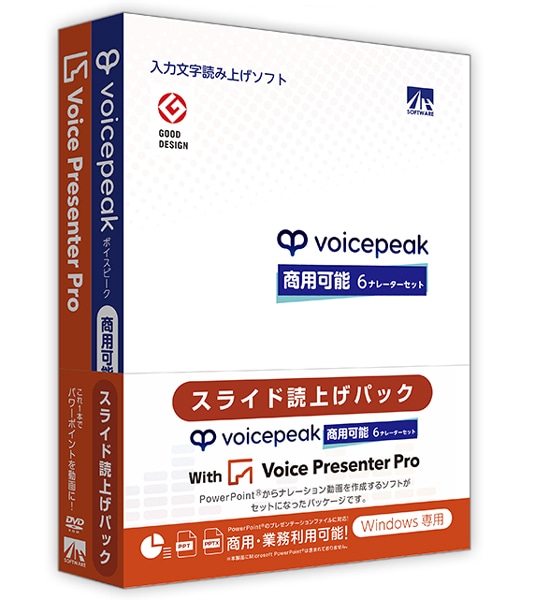 VOICEPEAK p\ 6i[^[Zbg with Voice Presenter Pro