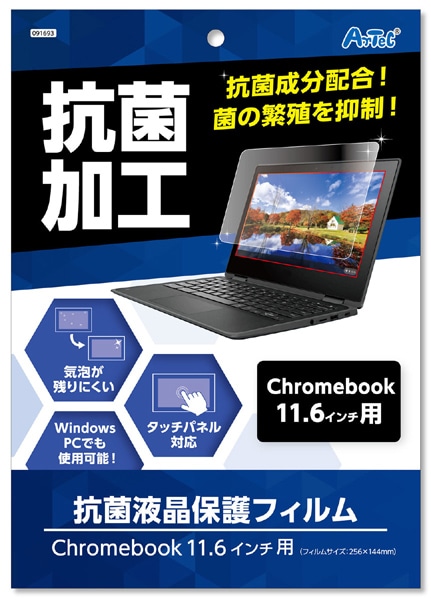 RہERECXیtBiChrombook11.6C`pj