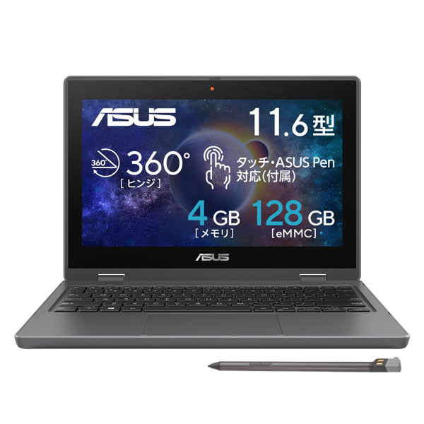 ASUS B1100FKA (Celeron N4500/4GB/eMMCE128G/whCuȂ/Windows 11 Pro Education/Office/11.6^/_[NO[/1366 x 768/^b`pl)