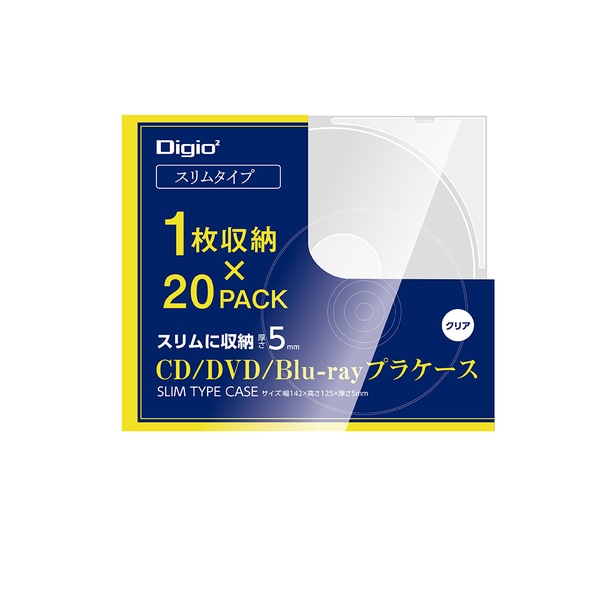 Blu-ray/DVD/CDP[X vP[X X 5mm 1[ 20Zbg