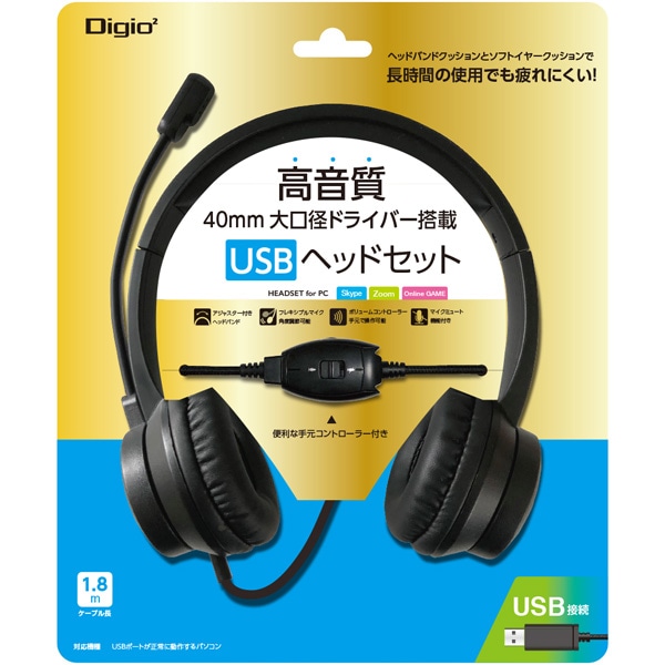 Digio2 USB wbhZbg ubN