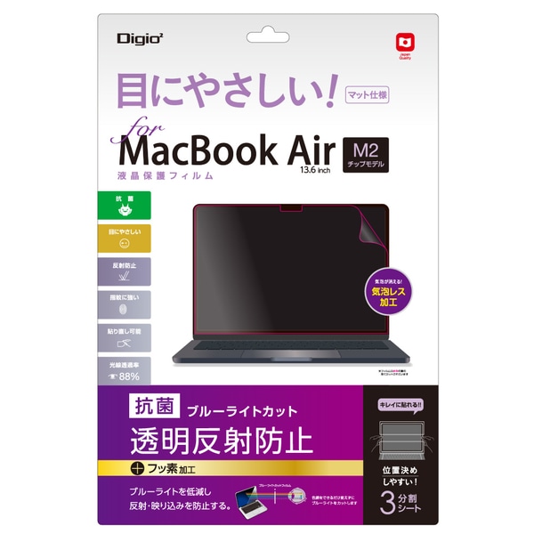 MacBook Air 13.6C` M2`bvڃfp tیtB ˖h~ u[CgJbg